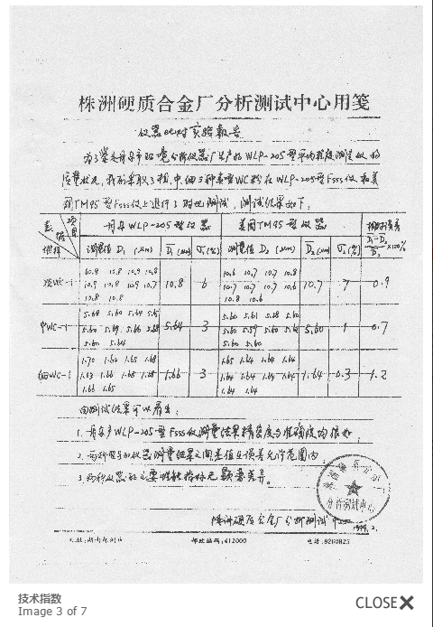 1677819542652846.png 微信圖片_20230303125831.png