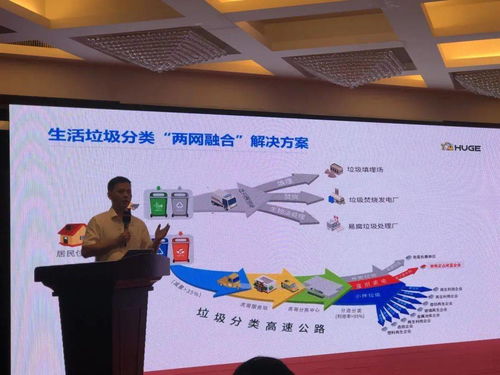 2020年電子產(chǎn)品回收及深度資源化論壇在山東德州開幕，聚焦互聯(lián)網(wǎng)信息服務(wù)賦能綠色發(fā)展