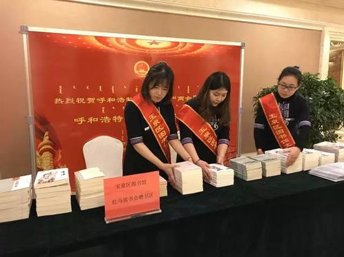 圖書館信息咨詢服務(wù)助力兩會(huì)代表履職建言
